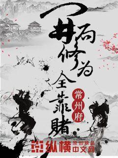 嫁給一個(gè)死太監(jiān)