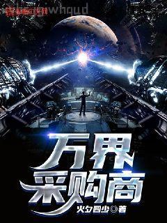 韓娛之宅男藝人