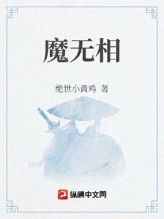 許雨晴沐長風(fēng)無廣告彈窗