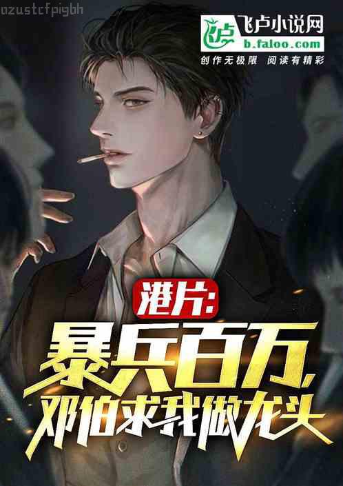 婚婚欲醉：冷面總裁不好惹