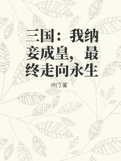 江辰唐楚楚龍王醫婿