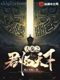 退婚后大佬她又美又颯