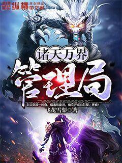 重生之超級強國