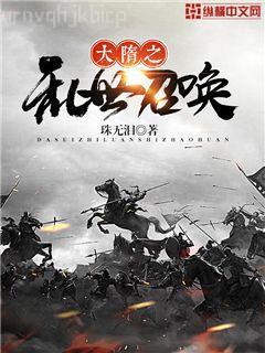 我家長姐兇且媚