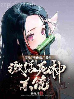 抗日之血肉長城