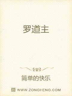 我在洪荒撿機緣