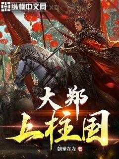 佛說阿彌陀經疏