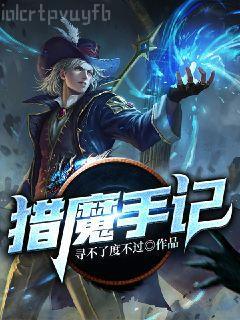 皮影抬棺，我是萬煞之主