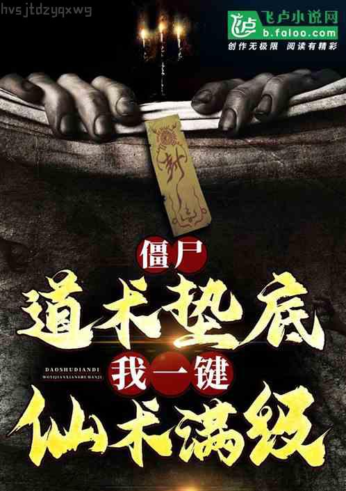 蘑菇屋：七歲女兒掌勺，饞哭全網