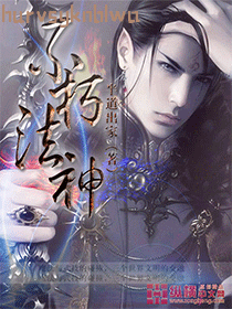 下一次愛情來的時候