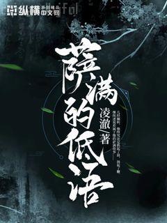 葉觀納蘭迦我有一劍