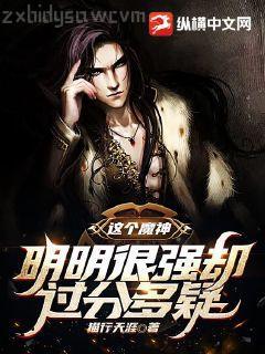 初六蘇梅我做老千的那些年