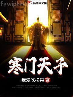 網游之靈魂法師