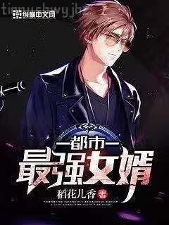 穿成年代文極品女配[穿書]