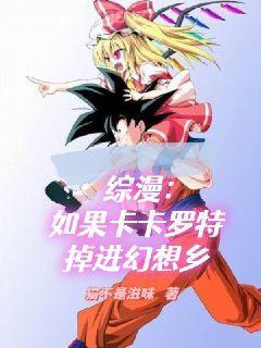 土豪系統在都市