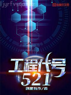 戲精美人直播封神[無限]