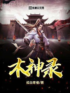 婚寵之梟妻霸愛