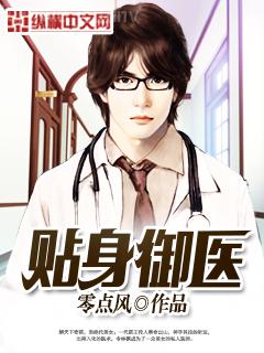 陸地劍仙：劍閣守劍八十年孟凡楊飛