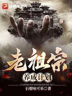 從酋長到星河大帝