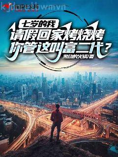 夫人被我越寵越兇