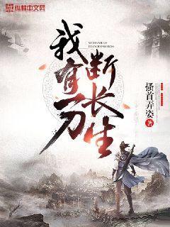 穿越到宋朝趙洞庭穎兒