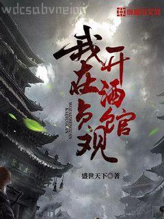 鏡·朱顏（肖戰、任敏主演電視劇玉骨遙原著）