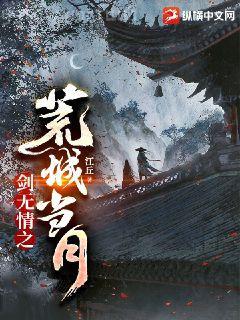 絕世小神醫(yī)