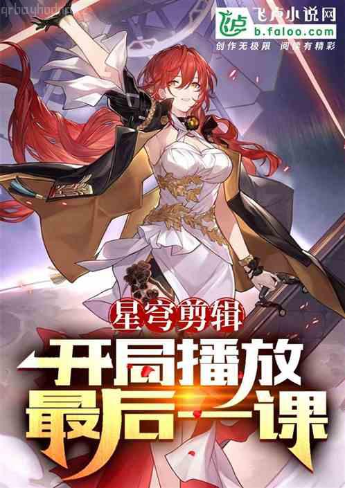 命中注定我愛你