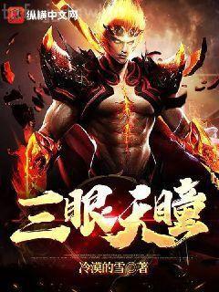 李辰安寧楚楚大結局