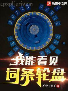 修羅戰王葉浪安汐顏