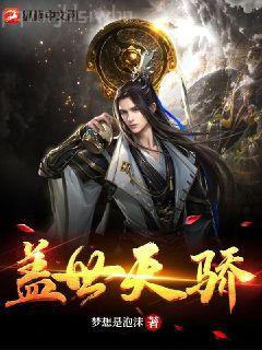 暴君家的小奶團她恃寵而驕