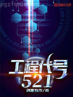 網游之王者歸來