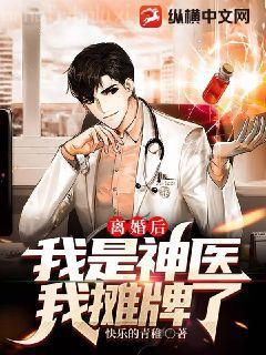 重生之風流仕途