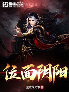 我的八位師姐風華絕代