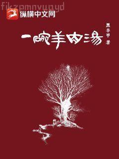 帝少心頭寵：國民校草是女生（國民校草是女生）