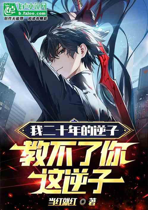 學神在手，天下我有