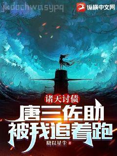 穿成病弱女配后我出道了