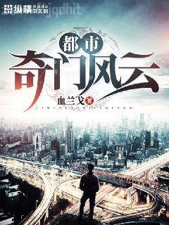 超速緋聞【快穿】