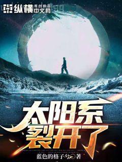 我在驚悚游戲里封神！