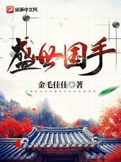 和前男友成了國民CP