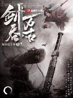 甜寵101分：腹黑大叔寵上癮