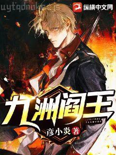 我在萬界送快遞