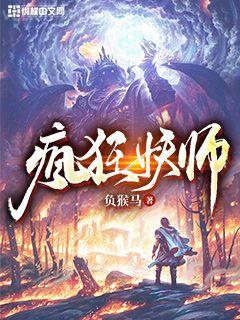 后媽覺醒后[七零]