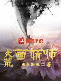 都市小子獵艷實錄(都市小子采花實錄)