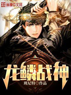 我家大師兄腦子有坑之我家師妹是正常的