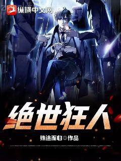 超肉太子：開局打造圣級(jí)鎮(zhèn)妖殿