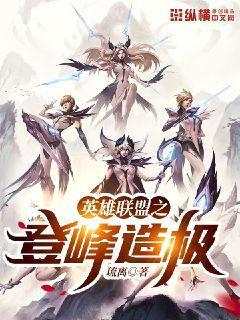 重生佳婿秦飛楊若曦