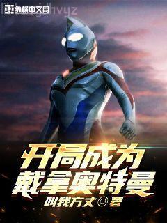 滾蛋吧！腫瘤君