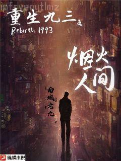 影視世界從小舍得開始