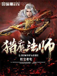 桃運(yùn)大相師